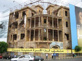 Une maison de Beyrouth trouve une nouvelle vie grâce à Paris