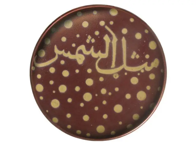 Islam art deco 11